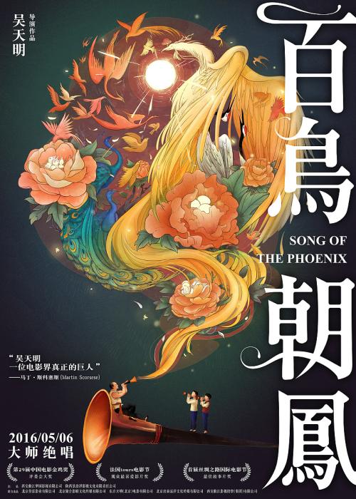 高中毕业证丢失 学信网