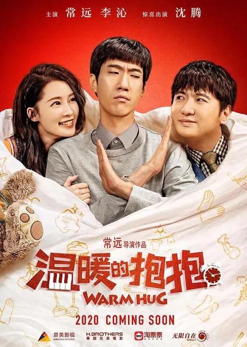 高仿日本弘前大學文凭